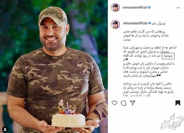 سالروز تولد نیما رئیسی نیما رئیسی